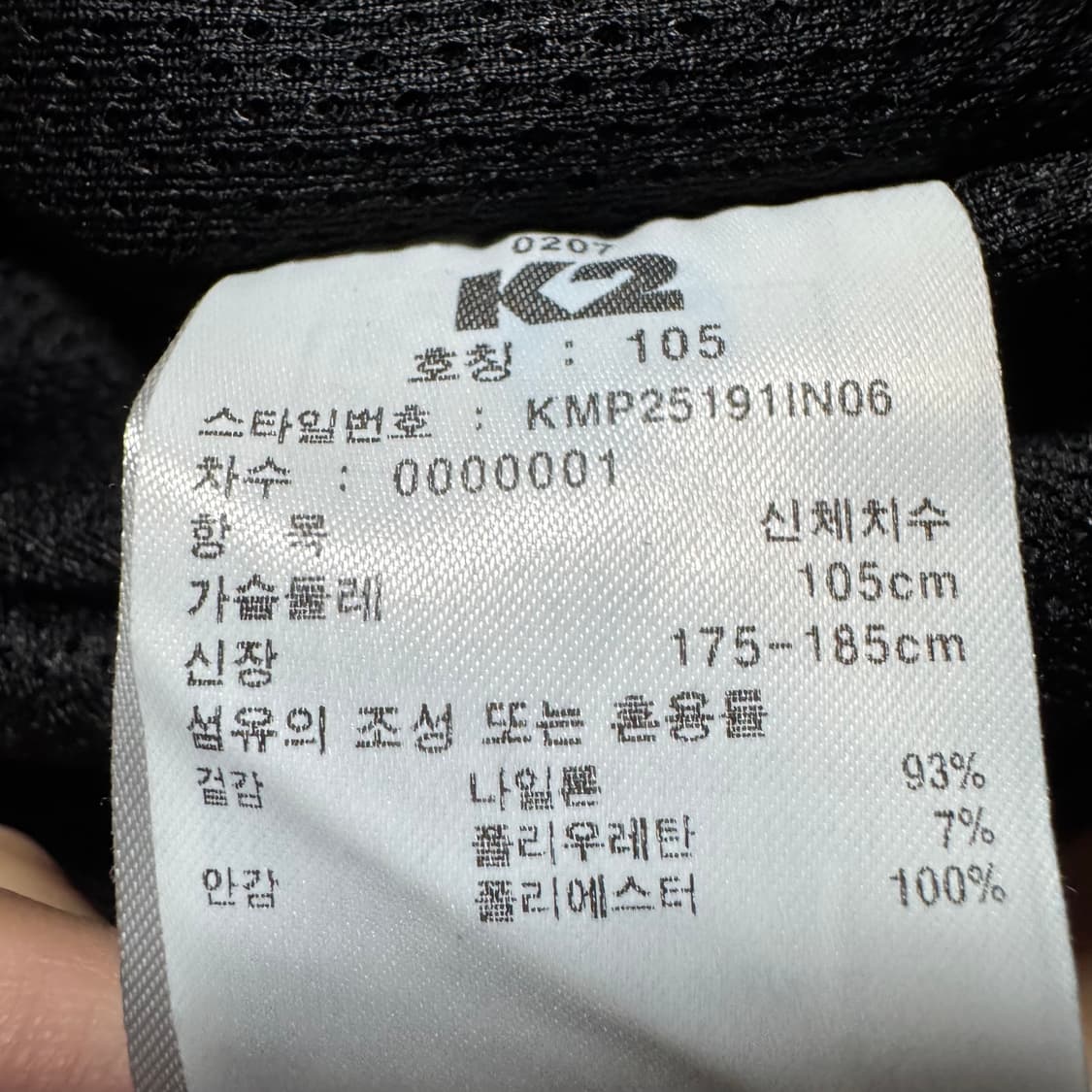 k2 부스트 k-loft 안감자켓 상품이미지3