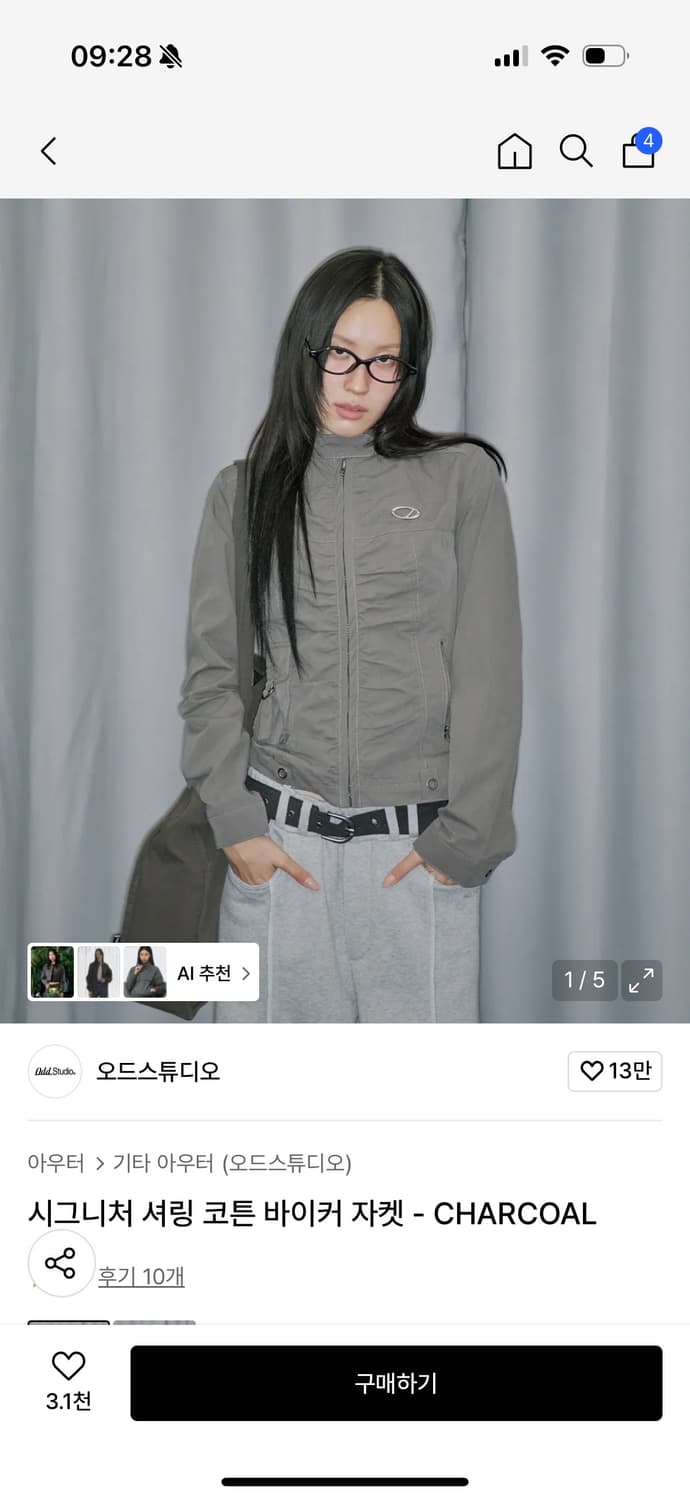 오드스튜디오 시그니처 셔링 코튼 바이커 자켓 - CHARCOAL 상품이미지1