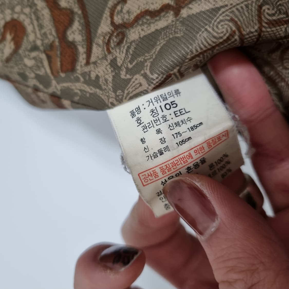 1990s 코오롱 패딩  상품이미지9