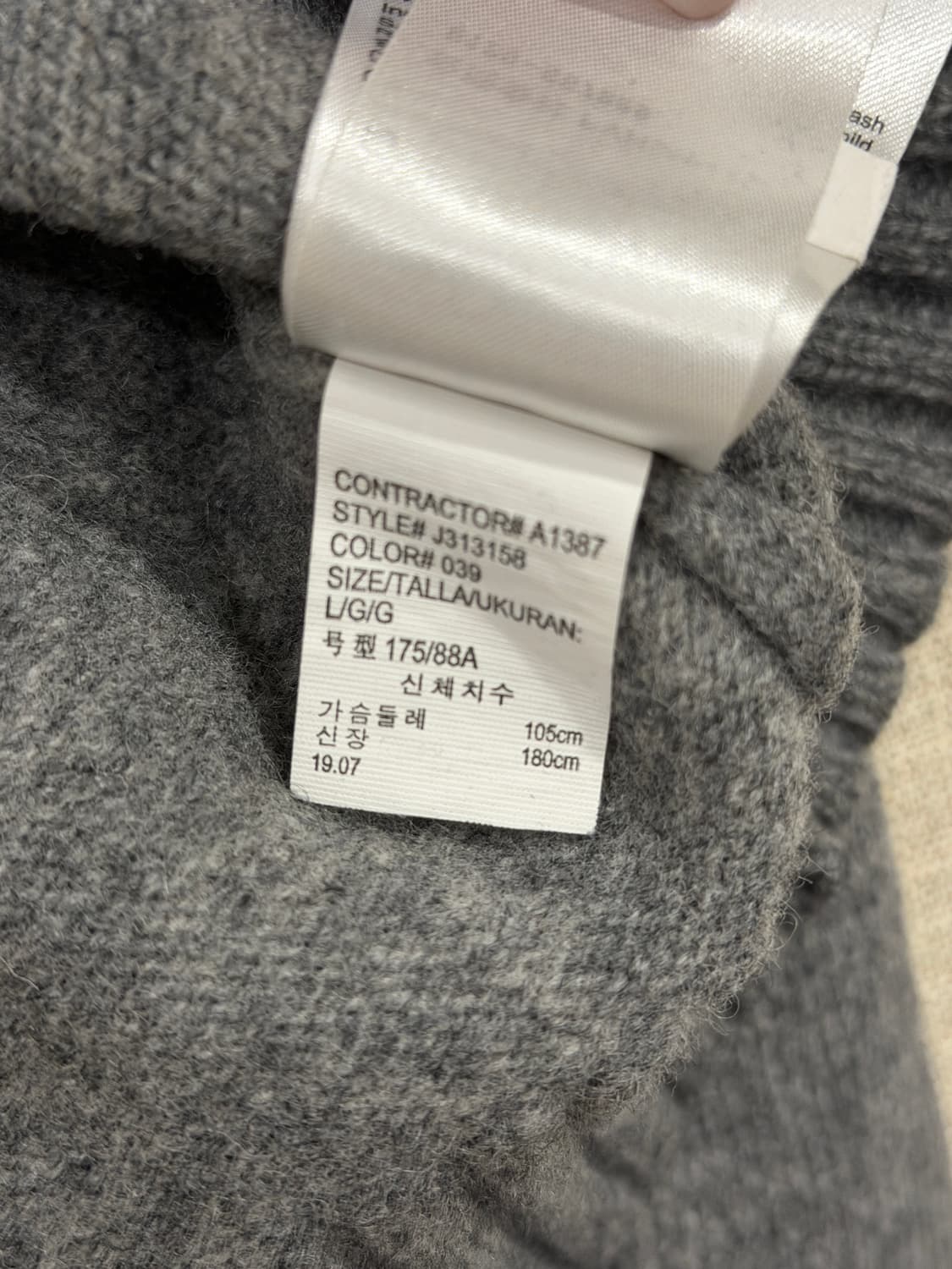 캘빈클라인진 울니트 100% L 그레이 상품이미지6