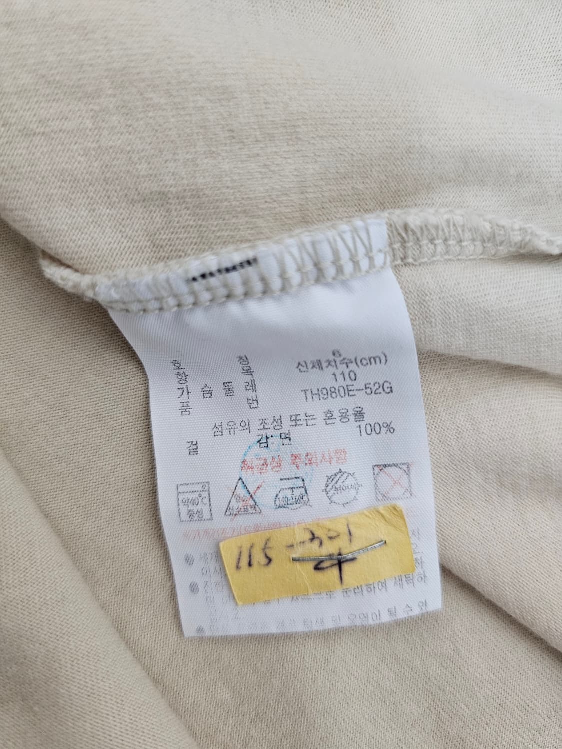 라코스테 반팔티셔츠 6(XL) 상품이미지4