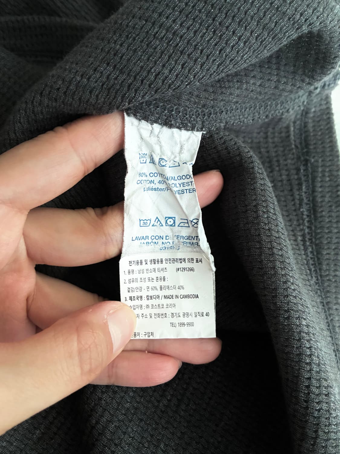 M) 폴로 랄프로렌 와플 반팔 티셔츠 그레이 상품이미지6