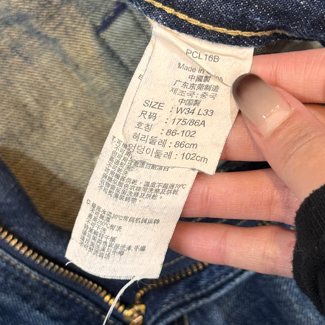 34inch) 리바이스 523 진청 스트레이트 핏 데님 청바지 상품이미지9