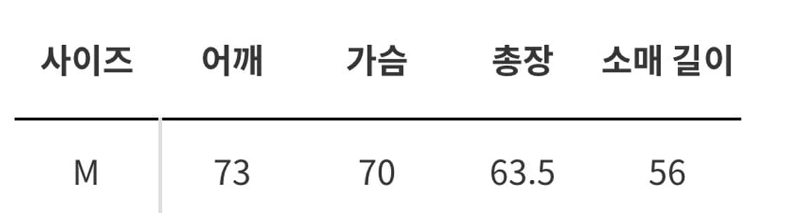 인투더스크 봄버 트랙자켓 M 상품이미지5