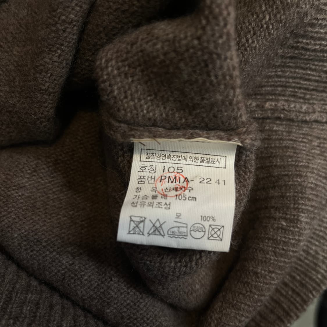 폴로 랄프로렌 램스울 카라 니트 [ 105 ] 상품이미지4