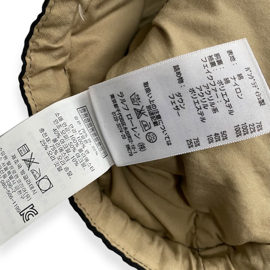 Denim Supply Ralph Lauren 상품이미지5