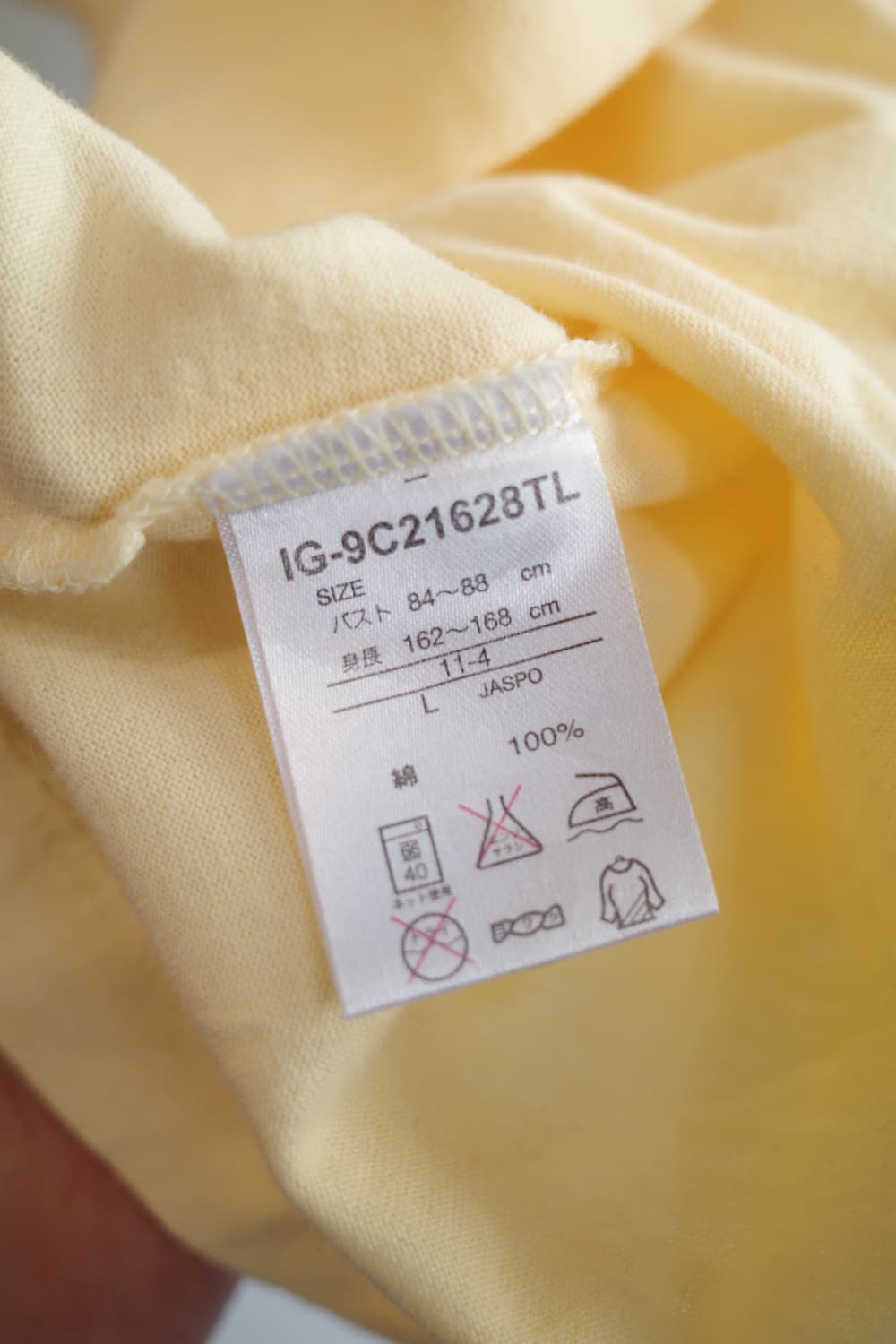 Japan brand 프린팅 롱슬리브  상품이미지5