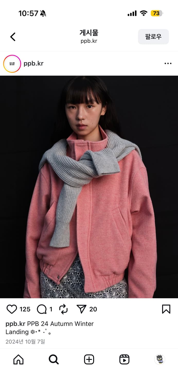 PPB 브러쉬 울 숏 자켓 핑크 상품이미지3