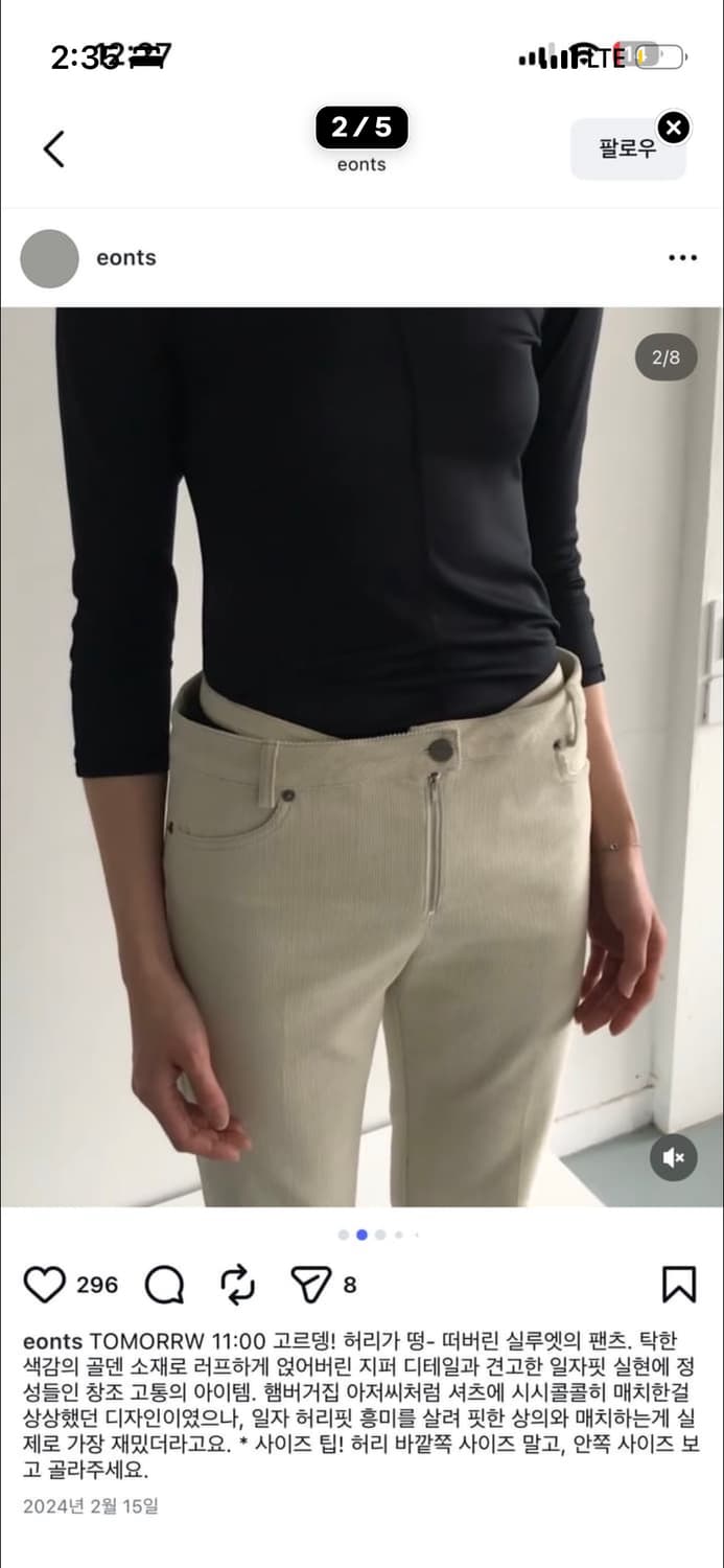 애옹쓰 핸들 팬츠 상품이미지1