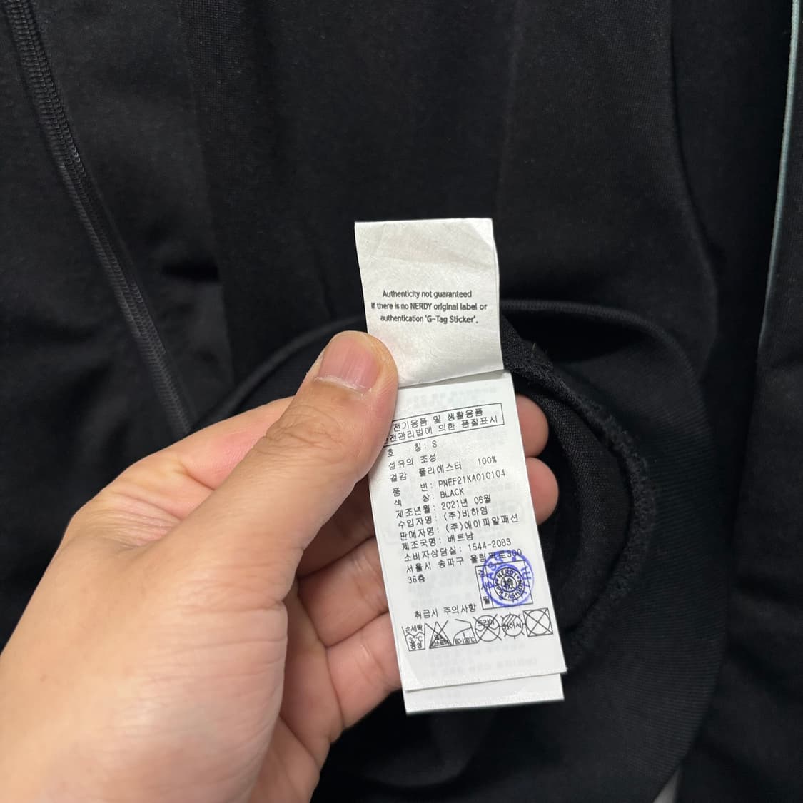 널디 블랙 트랙탑 상품이미지4