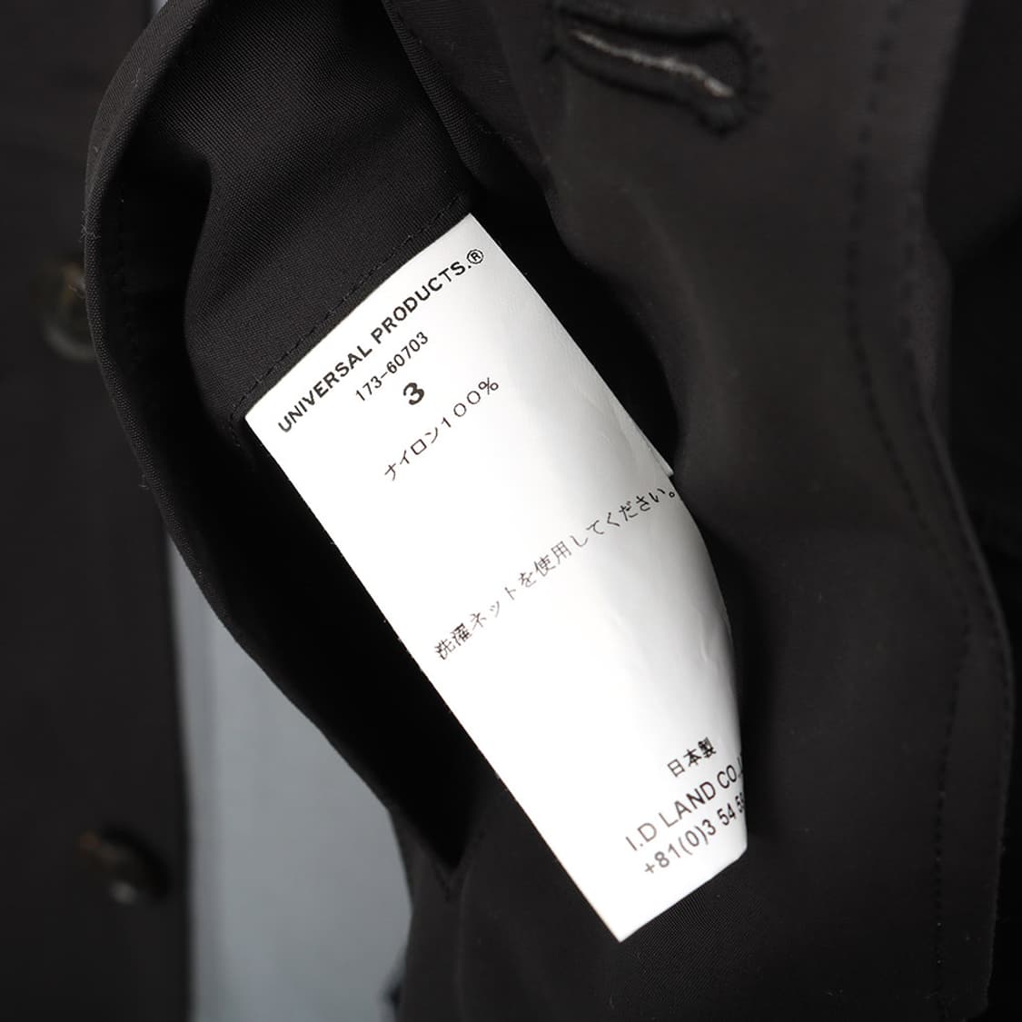 Universal produsts 상품이미지8