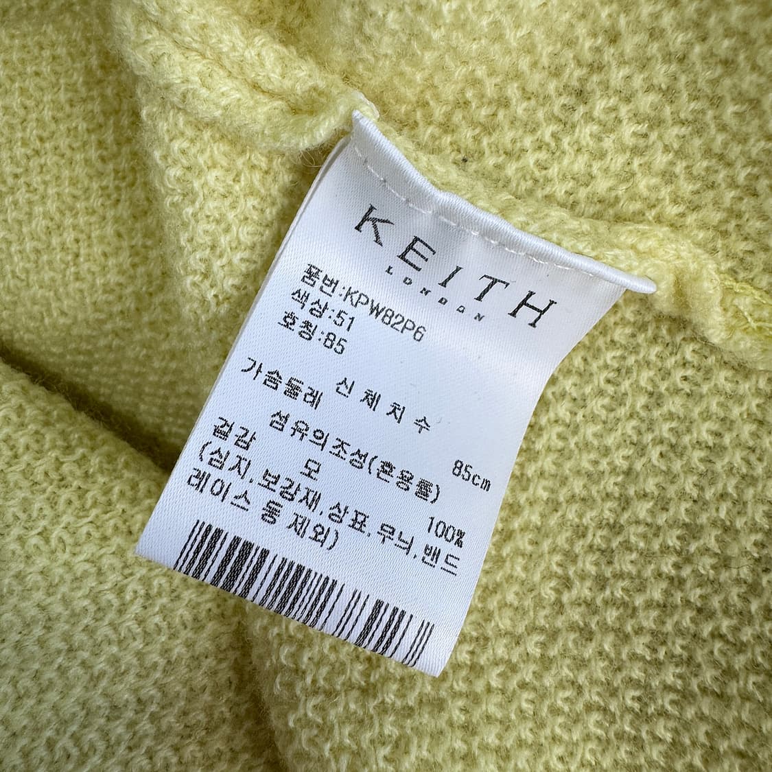 키이스 KEITH 23 울100 후드니트 상품이미지3