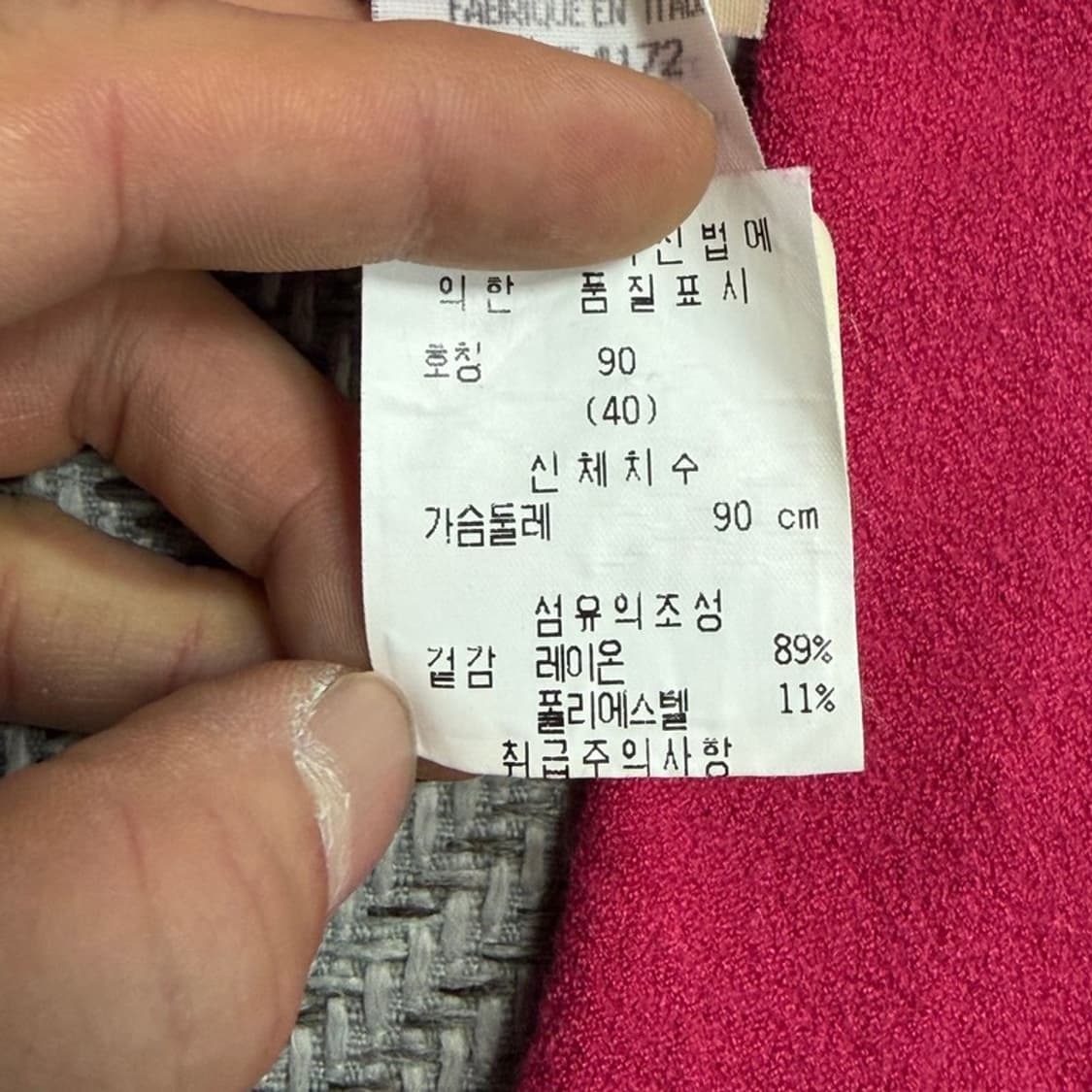 엠포리오 아르마니 니트 가디건 v4389 상품이미지10