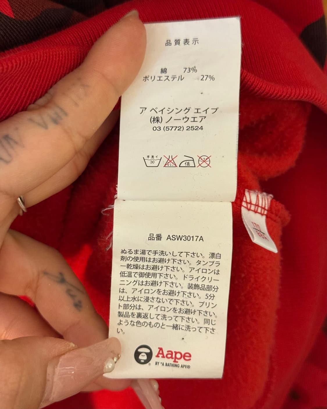 Aape 에이프 여성 레드카모 후드집업 상품이미지8