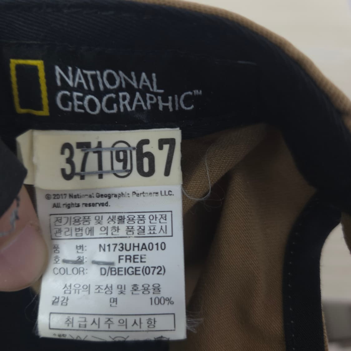 프리 / 내셔널지오그래픽 볼캡 카멜 모자 상품이미지8