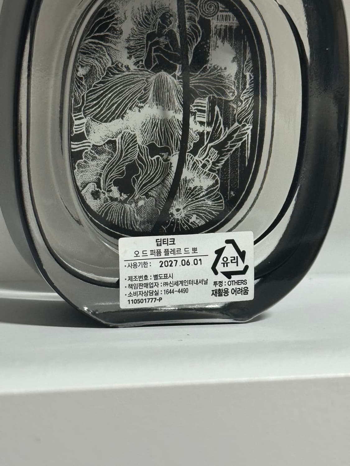 국문택) 딥디크 플레르 드 뽀 75ml 상품이미지2