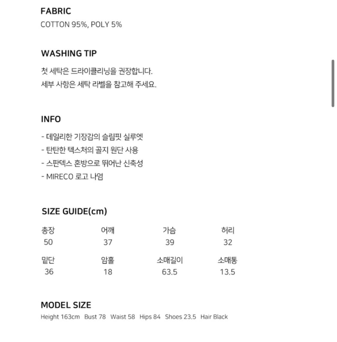 미니 로고 티셔츠 민트 상품이미지4