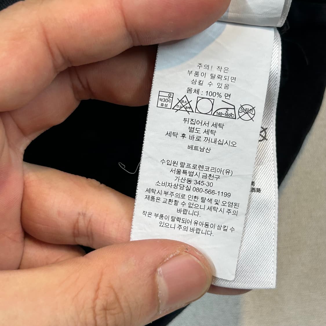 XXL) 폴로 랄프로렌 블랙 반팔 티셔츠 상품이미지7