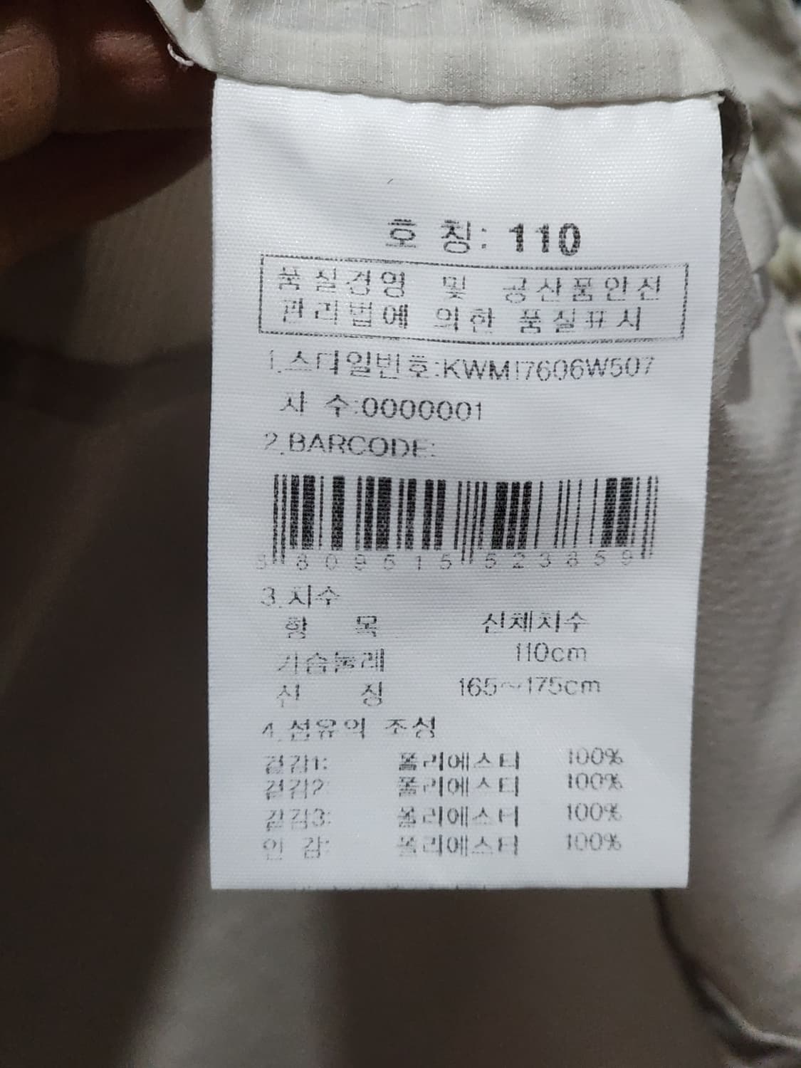 (100) K2 조끼 집업 등산복 아웃도어 케이투 베스트  상품이미지5