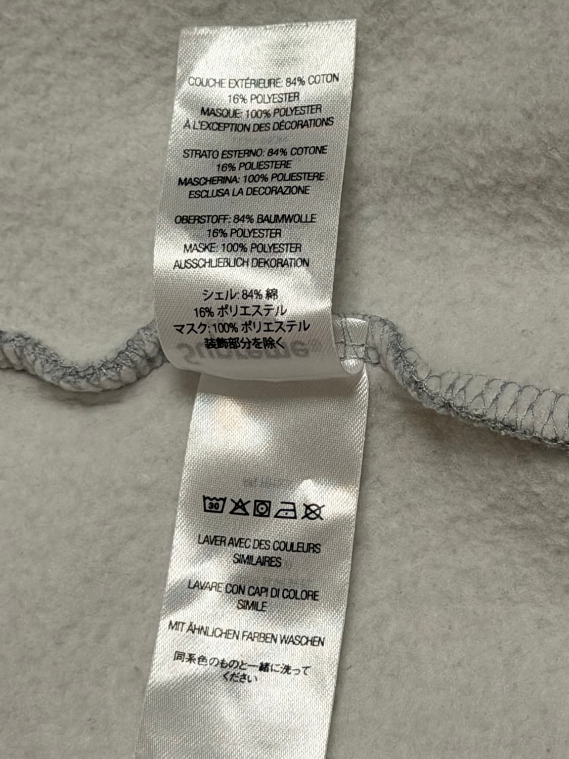 슈프림 더블 후드 페이스마스크 집업 후드 스웨트셔츠 헤더 그레이 - 22 상품이미지5