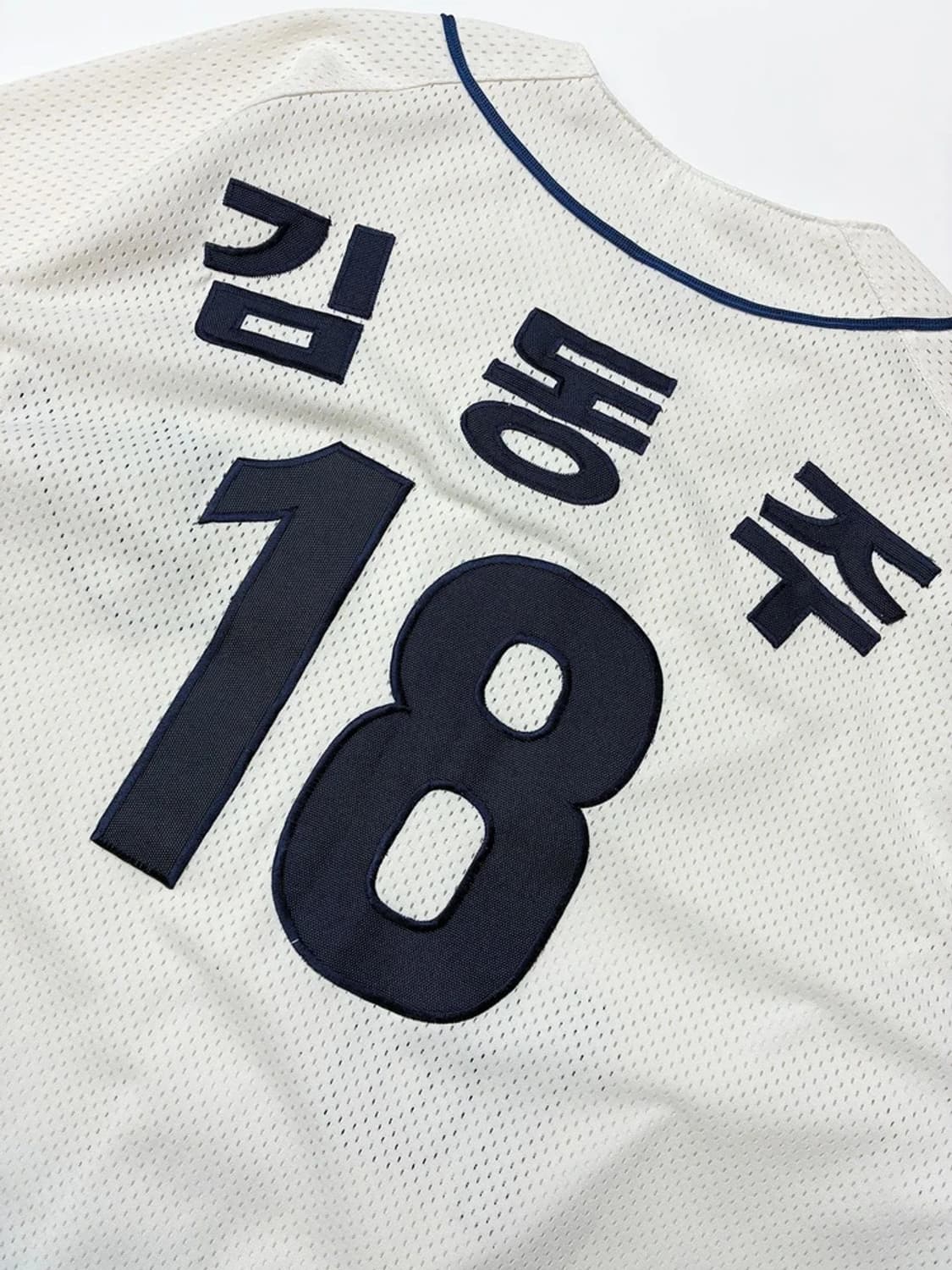 네포스 두산베어스 김동주 18 유니폼 PN4882 상품이미지5
