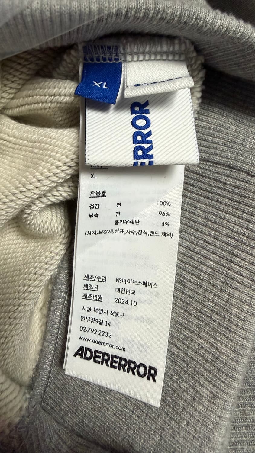 아더에러 디멘션 볼 후드 그레이 XL 상품이미지3