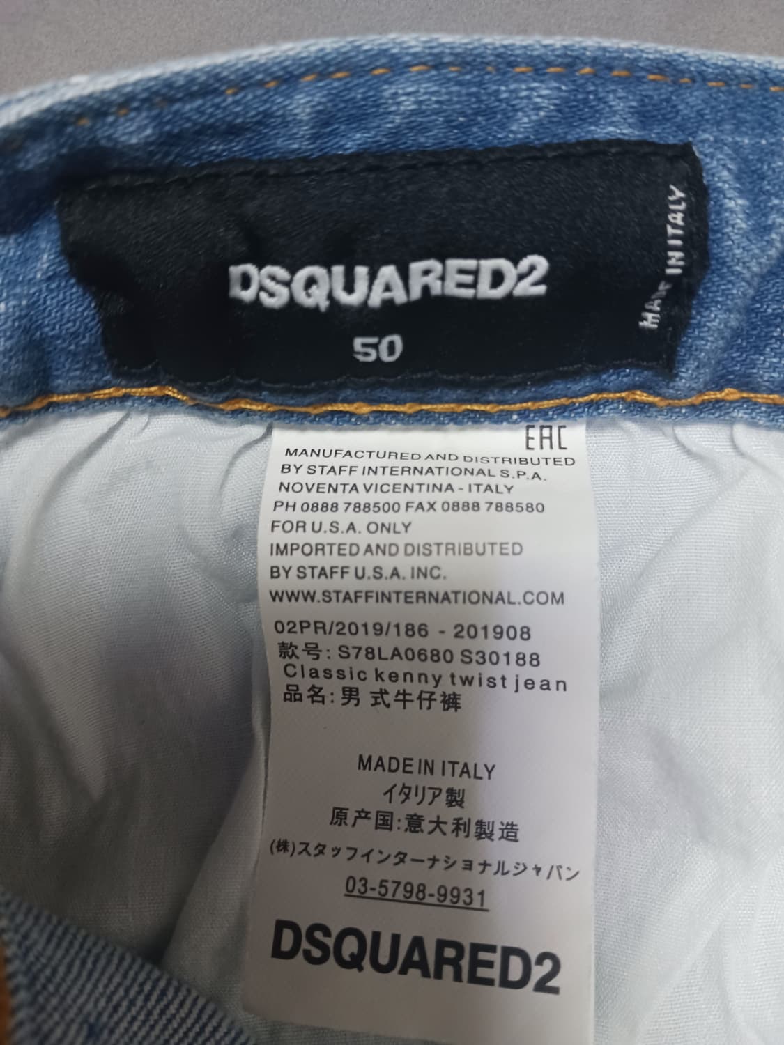 [50] 디스퀘어드2 멀티워싱 레드패치 타이디바이커진 청바지  34 35 상품이미지10