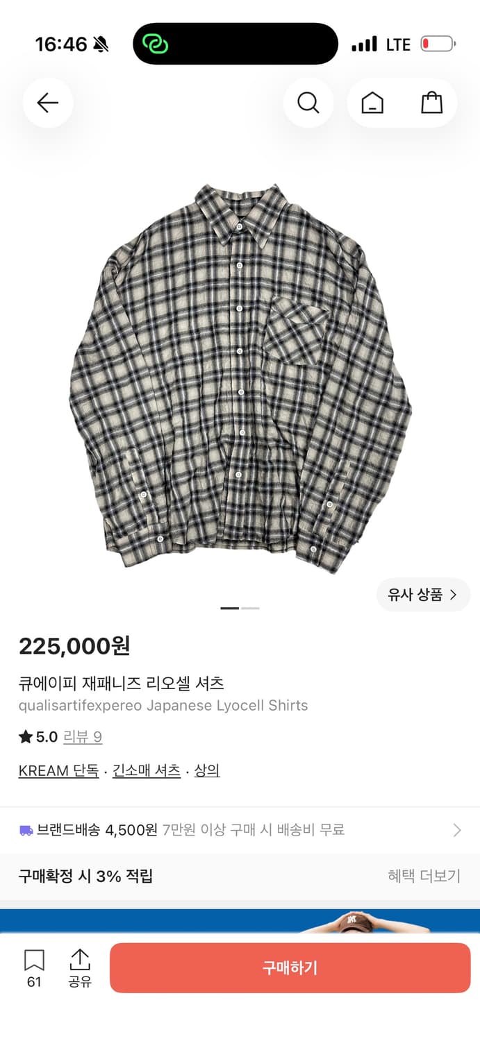 qAp 셔츠 상품이미지1