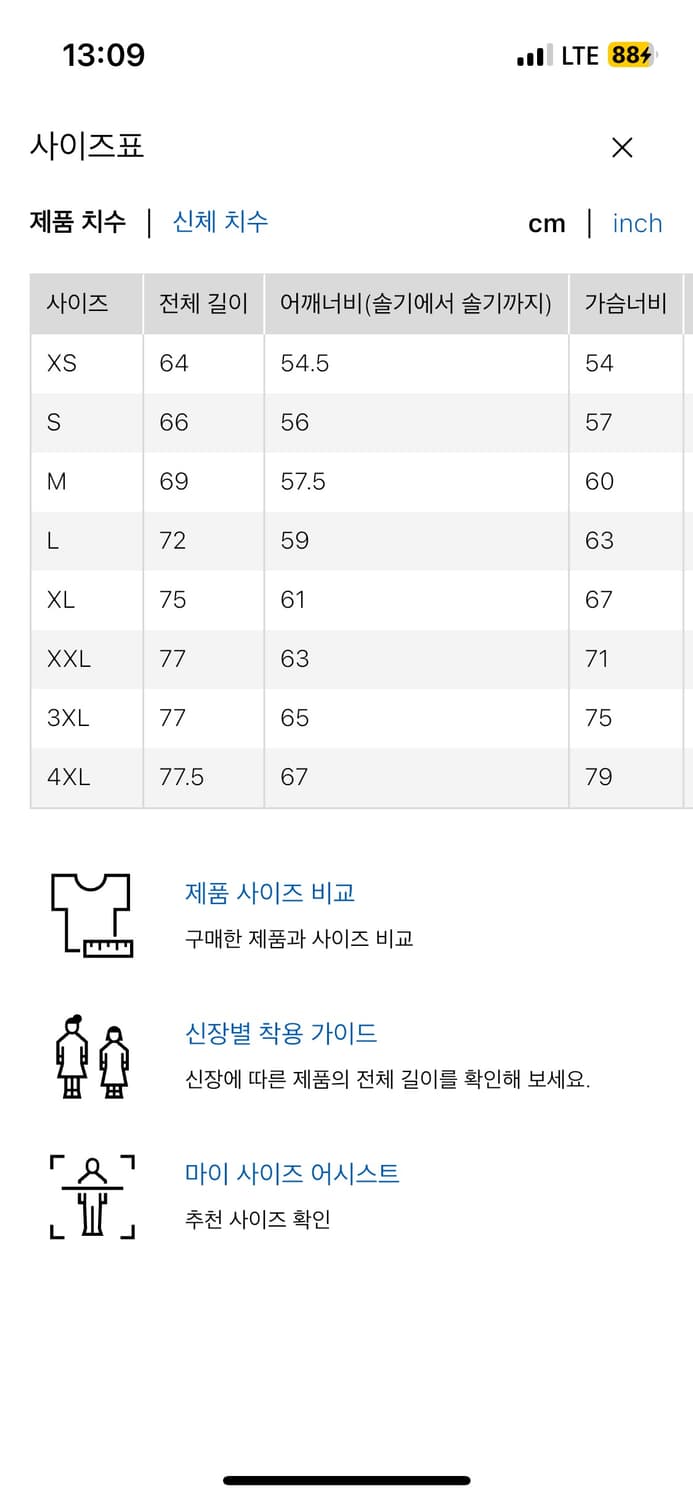 유니클로 후드티(m) 상품이미지2