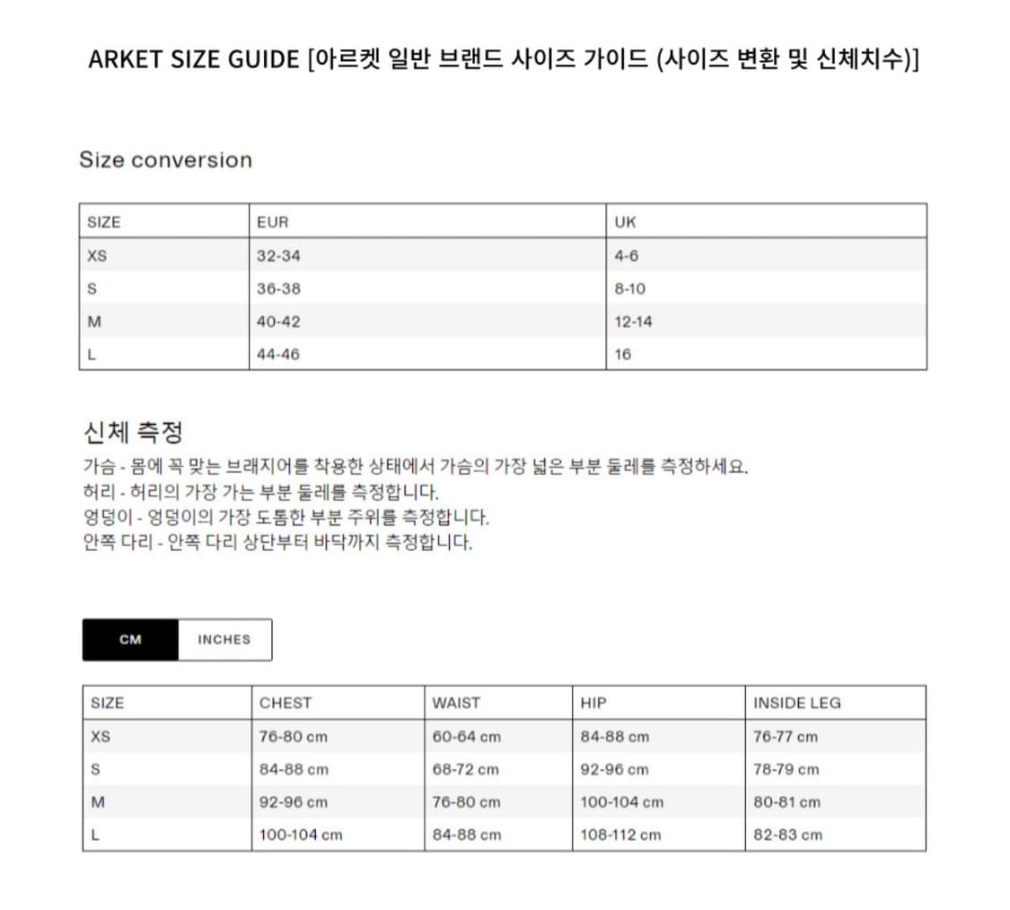 아르켓 퍼지 울 블렌드 자켓 36 상품이미지7