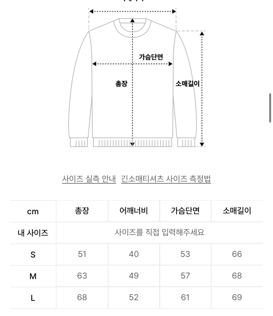 배드블러드 미드웨이트 바이커 패딩 s 상품이미지2