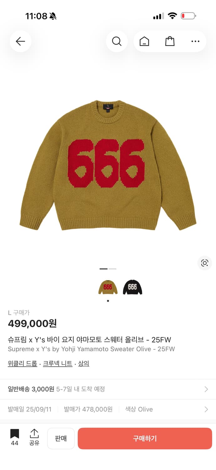 [L] 슈프림 x Y's 바이 요지 야마모토 스웨터 올리브 - 25FW 상품이미지3