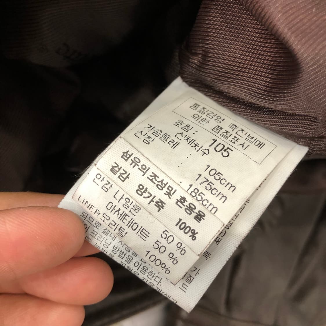 빈티지 양가죽 봄버 레더 가죽 자켓 상품이미지7