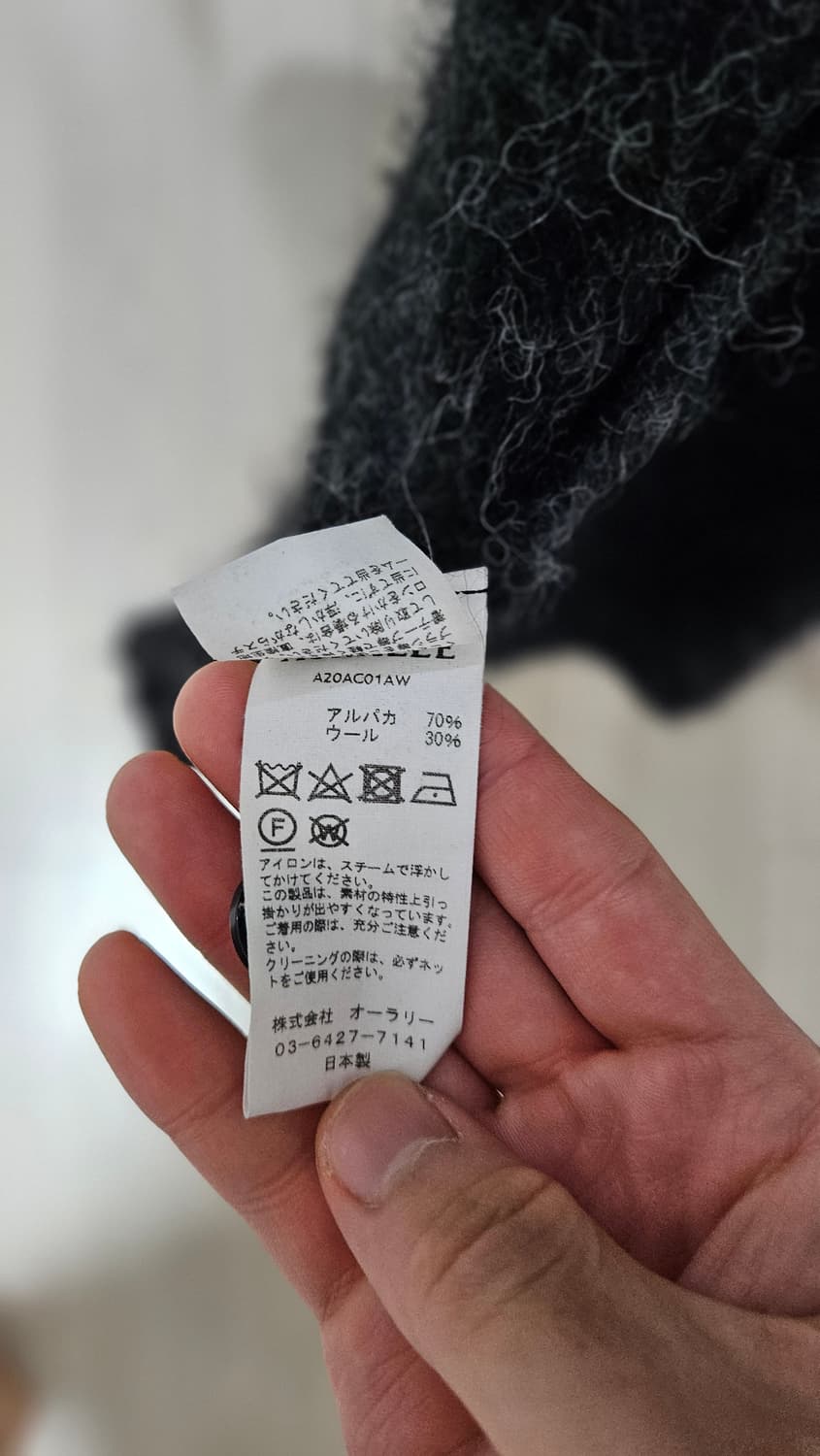 (5) 오라리 모헤어 가디건 상품이미지2
