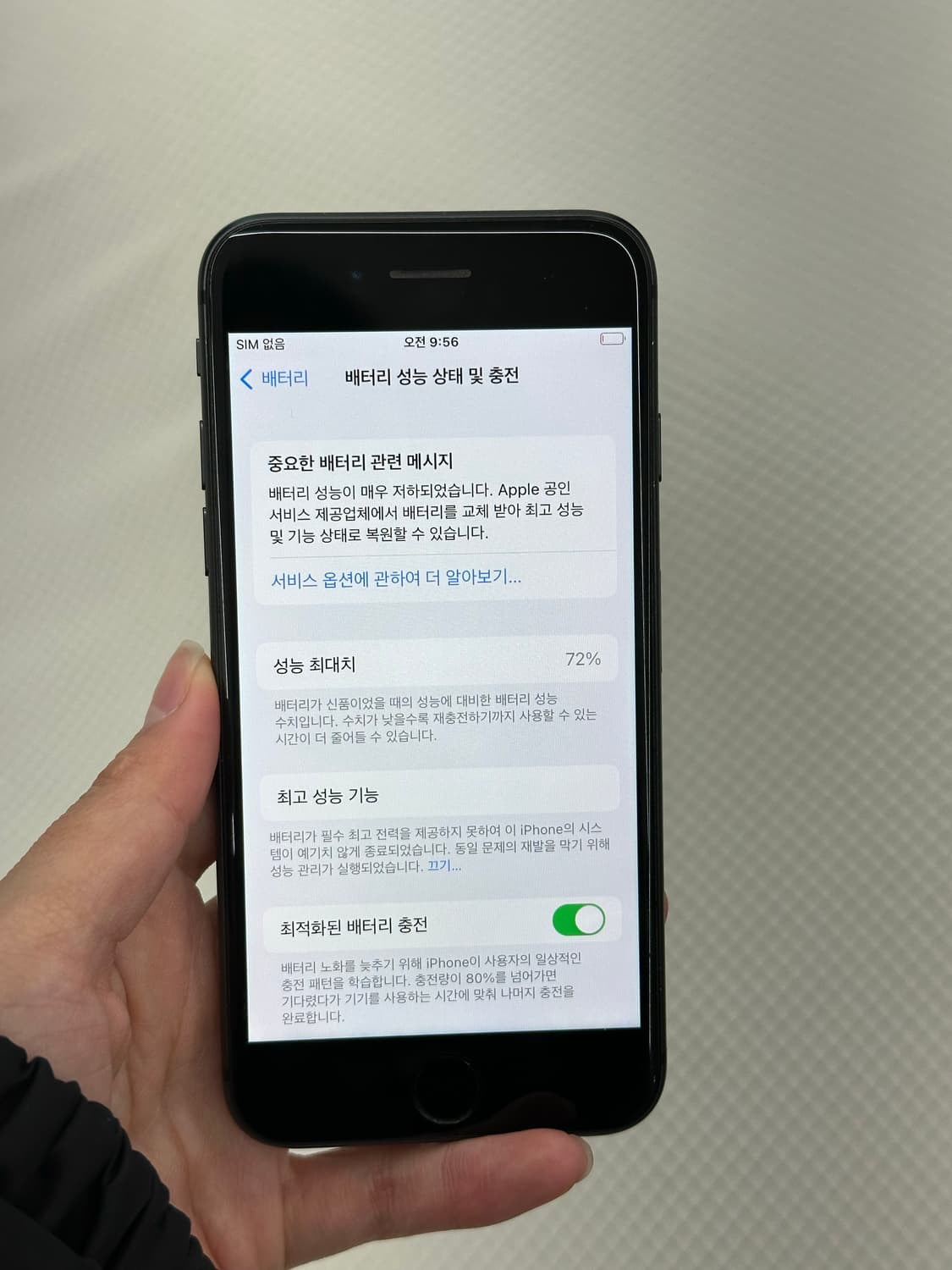 아이폰 8 판매해요 상품이미지7