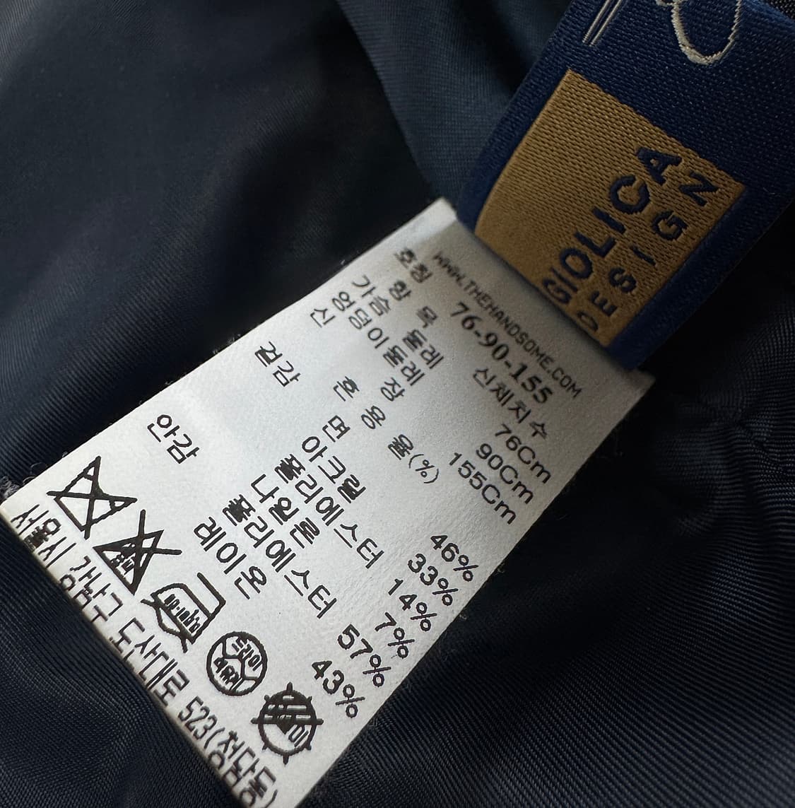 SJSJ 노카라 트위드 자켓 상품이미지4