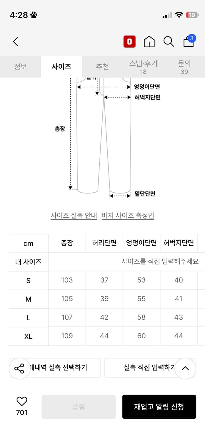 디키즈 투 턱 나일론 팬츠 블랙 상품이미지2
