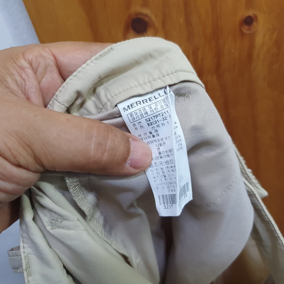 머렐 베이지색 등산바지(32) 상품이미지5