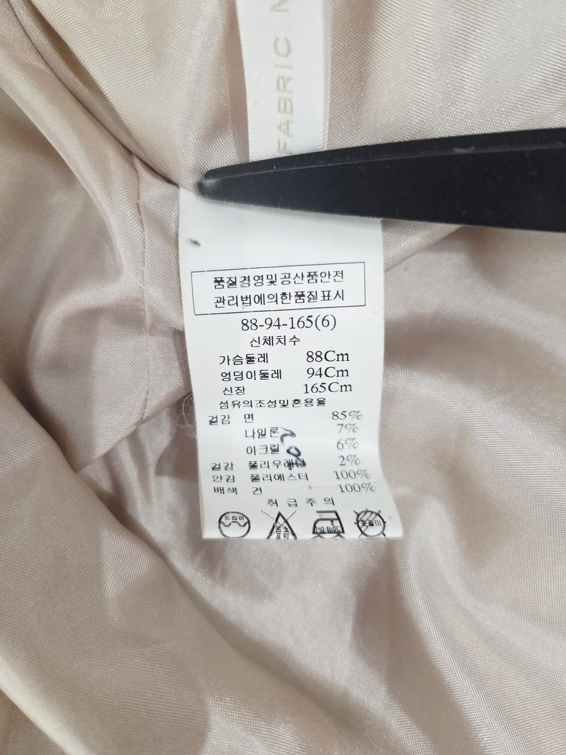 MINIMUM REFLEX 미니멈 리플렉스 프린지 트위드 자켓 상품이미지7