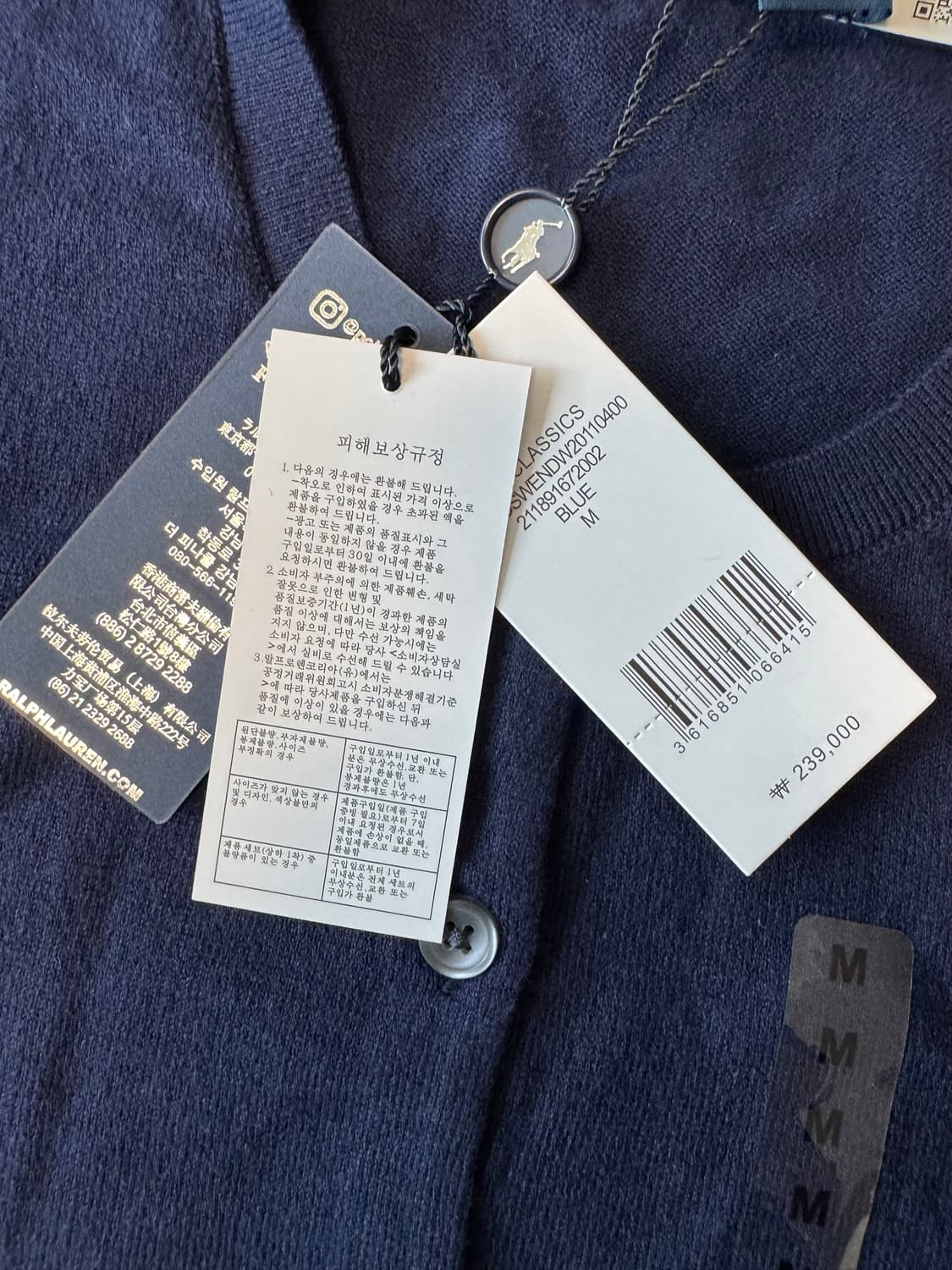 폴로 가디건 상품이미지2