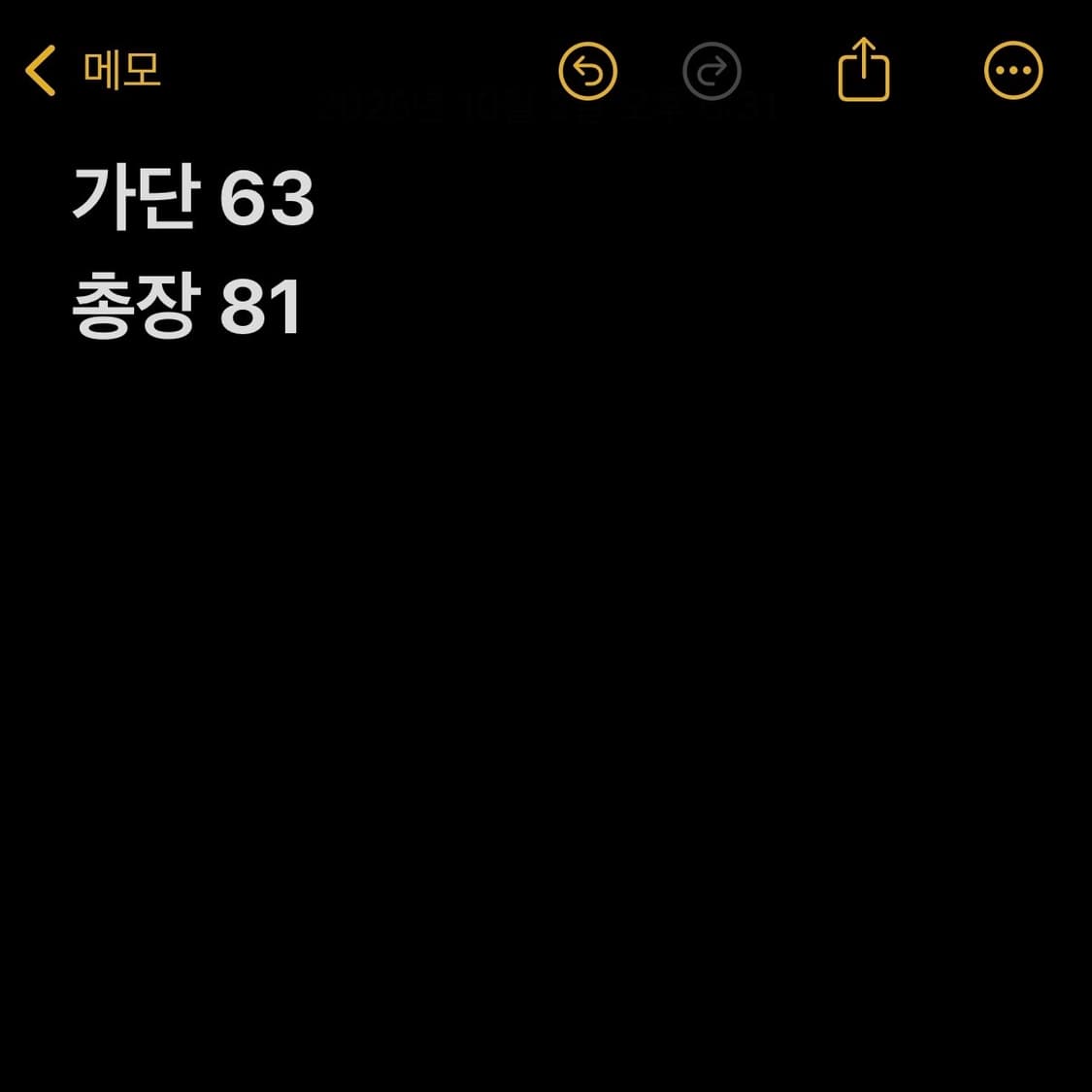 폴로 랄프로렌 긴팔 셔츠 상품이미지4