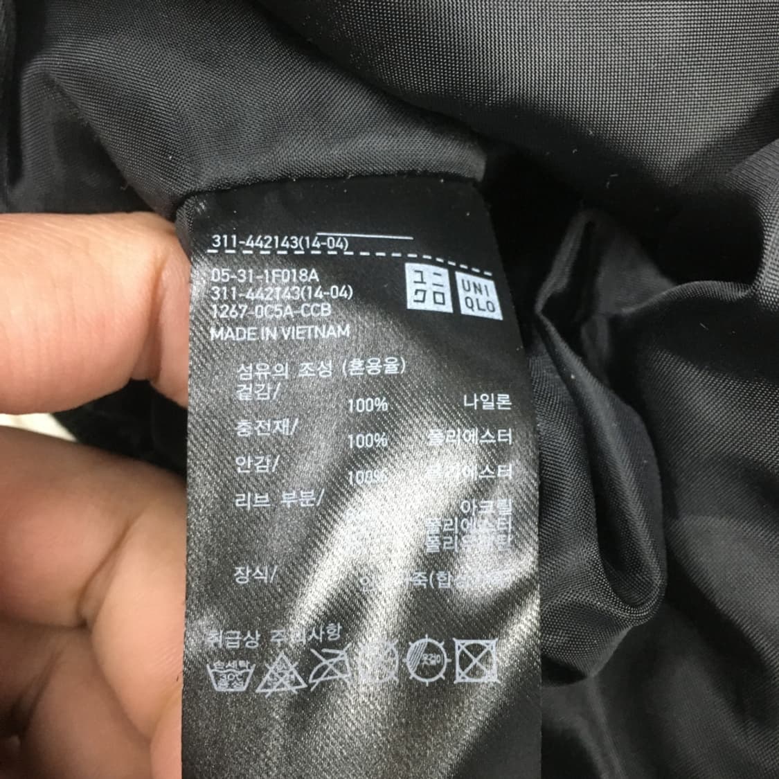 유니클로 항공점퍼 DD30 상품이미지3