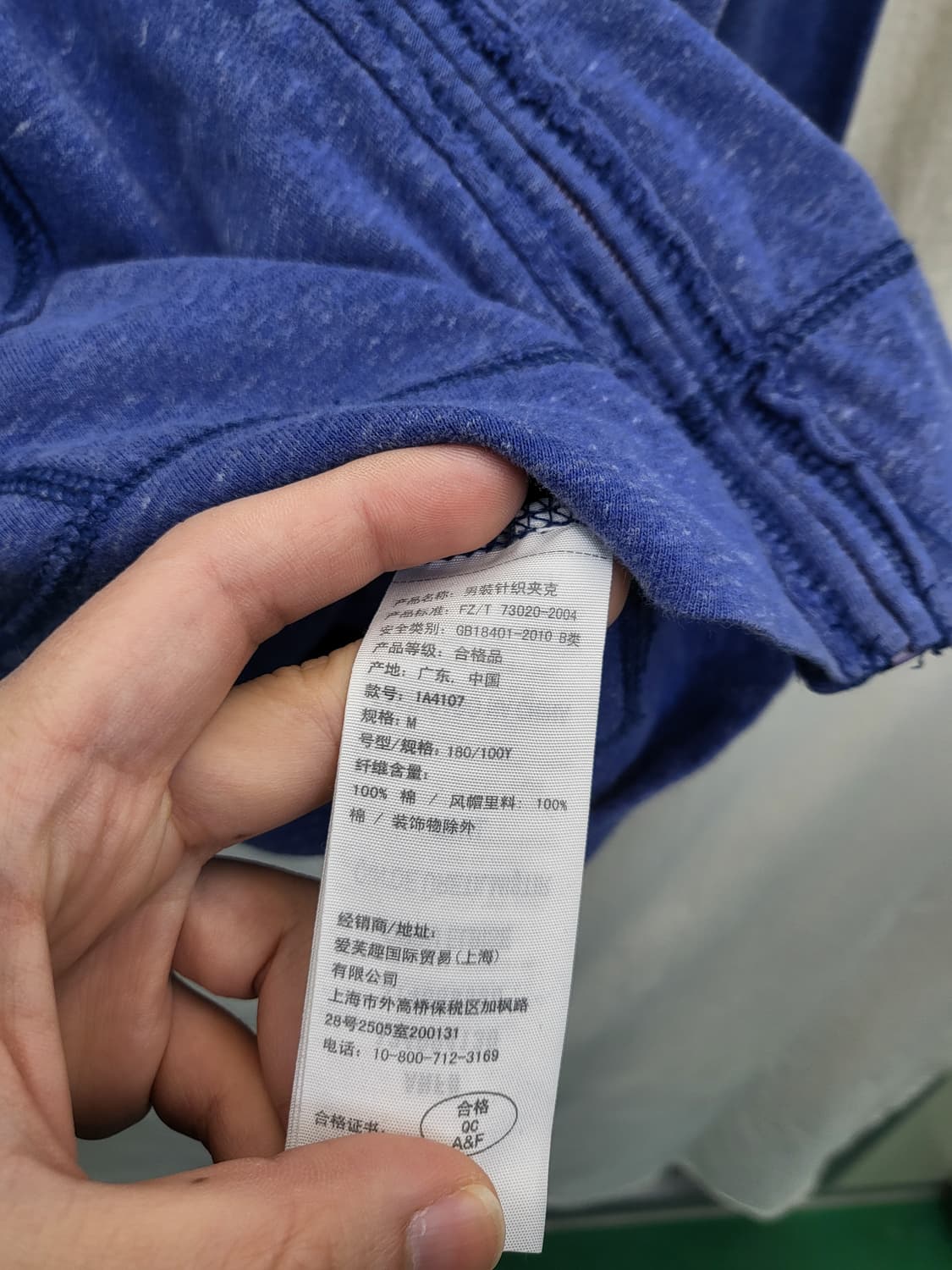 아베크롬비 블루 후드 집업 상품이미지4