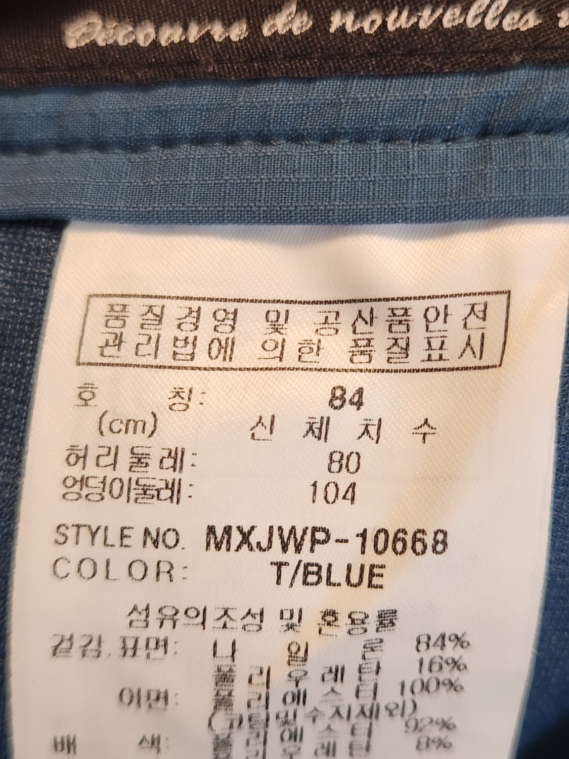 밀레 아웃도어 등산 바지 사이즈84 

약기모에요

지퍼 줄 빼버렸어요  상품이미지10