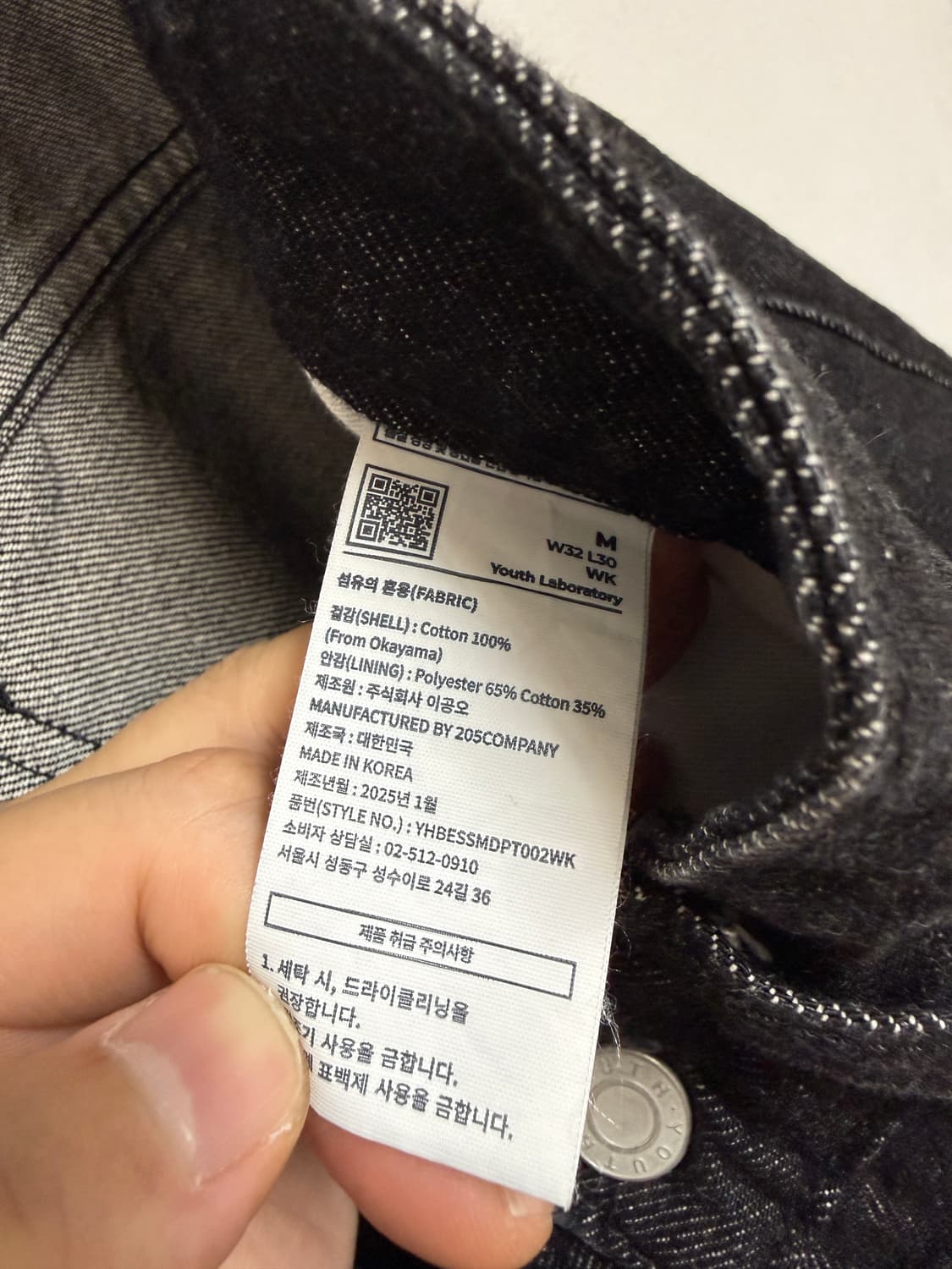 유스 와이드 데님 워시드 블랙 M 상품이미지5