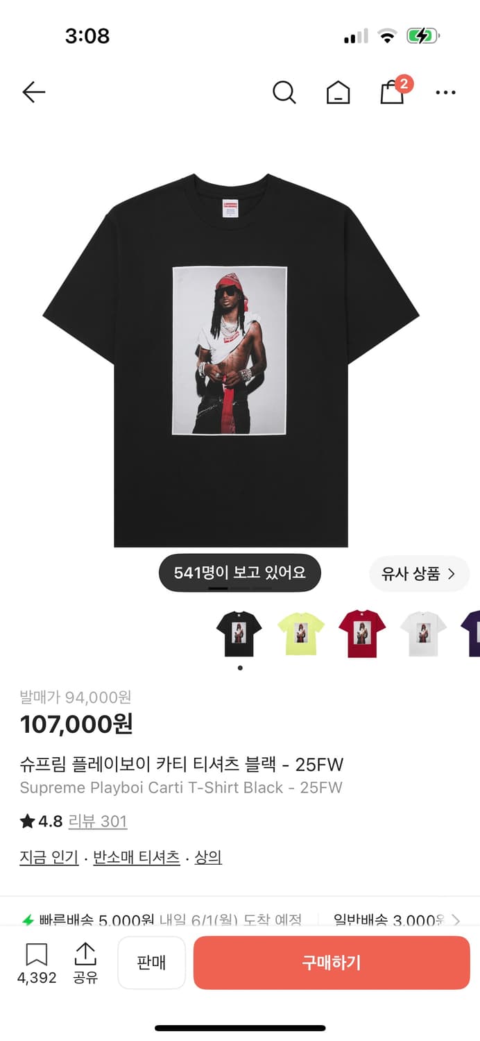 슈프림 플레이보이카티 t M 상품이미지1