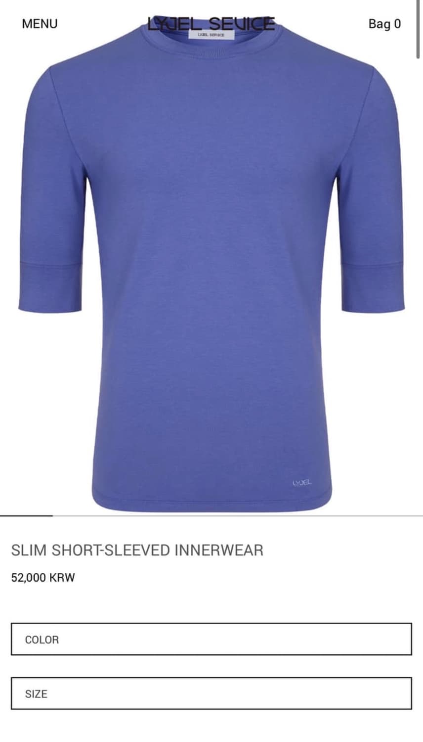 리젤서비스 이너티 화이트 상품이미지1