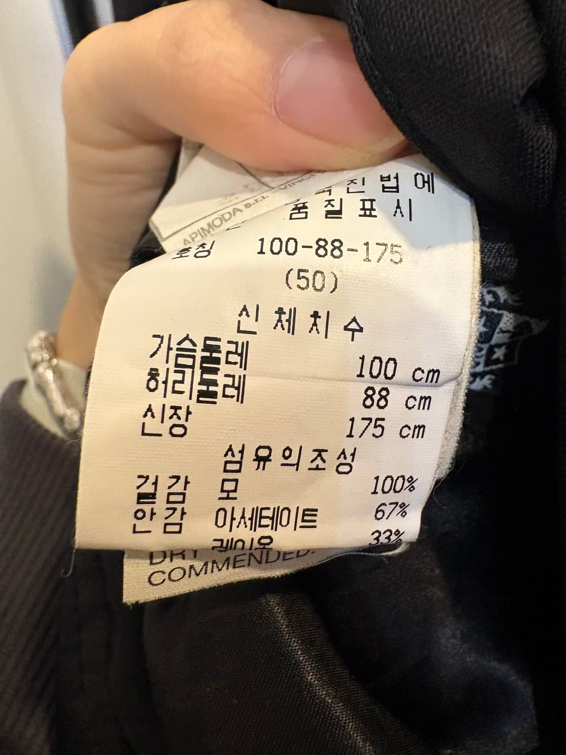 아르마니 콜레지오니 남성 블랙 코트 100 상품이미지3