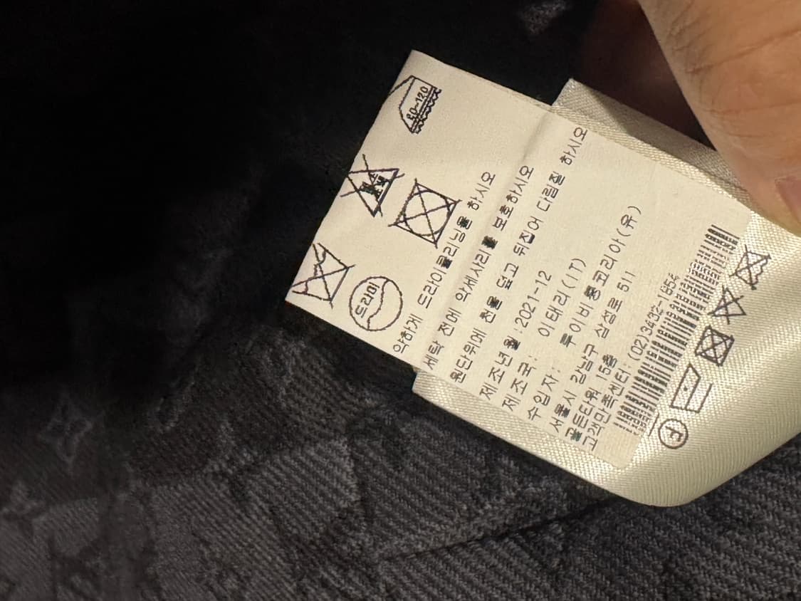 루이비통 니고 리버서블 블루종 상품이미지5