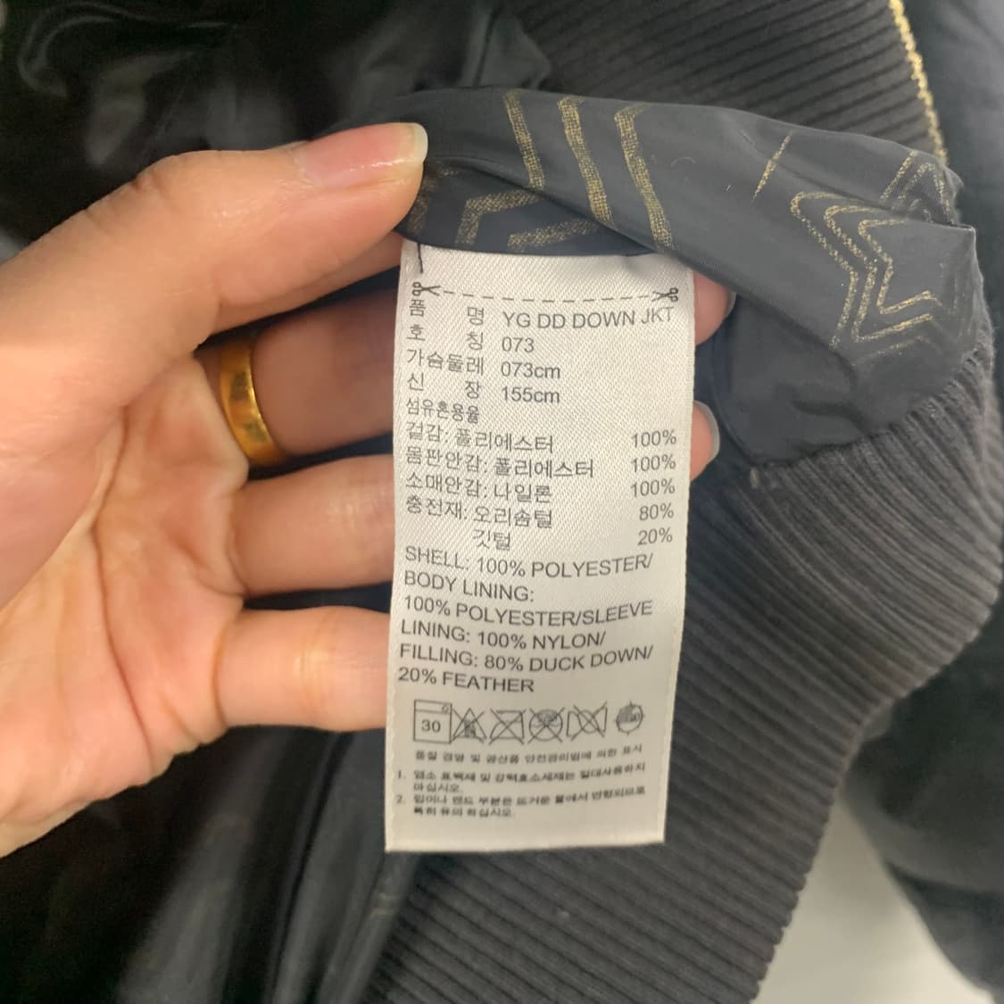 아디다스 00s 유광 블랙 패딩 상품이미지5